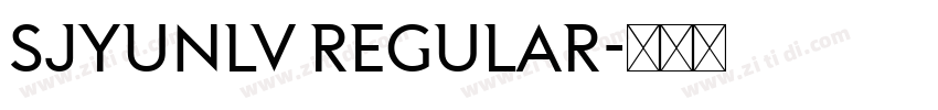 SJyunlv Regular字体转换 SJyunlv Regular字体转换